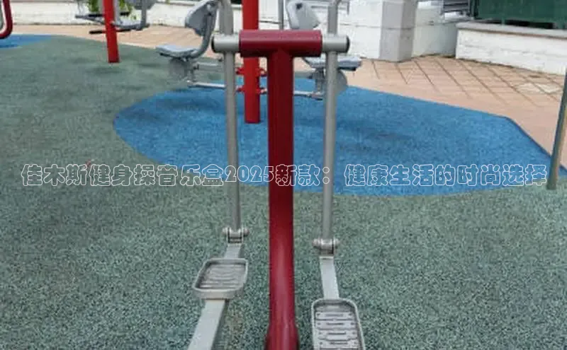 JDB官方网站进入